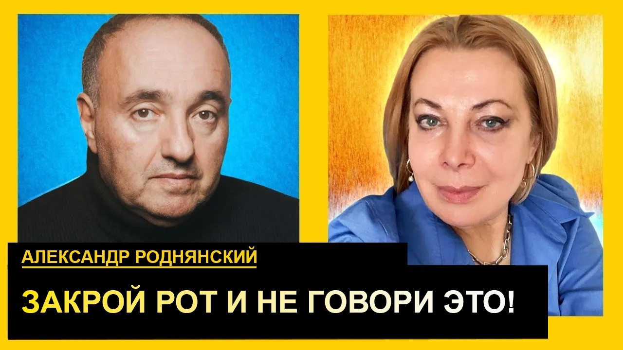 Что нас ждет? Право сильного. Александр Роднянский
