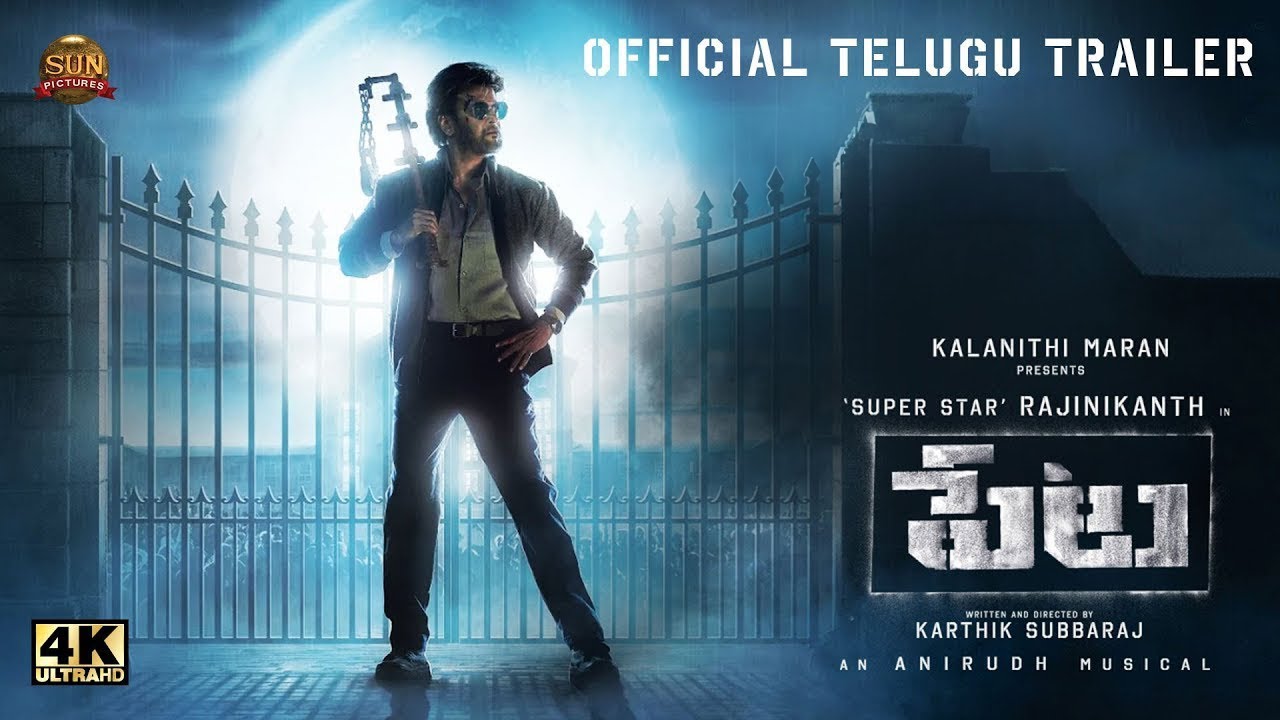 Petta - Official Trailer [Telugu] | Superstar Rajinikanth | Sun Pictures | Karthik Subbaraj |Anirudh