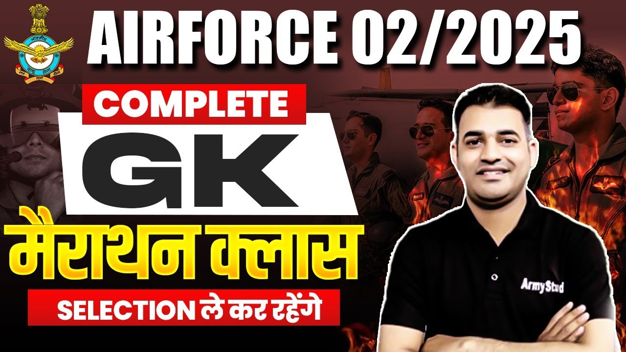 Airforce GK Merathon Class 2024 | Airforce GK GS Merathon Class 01 | Airforce GK 2024