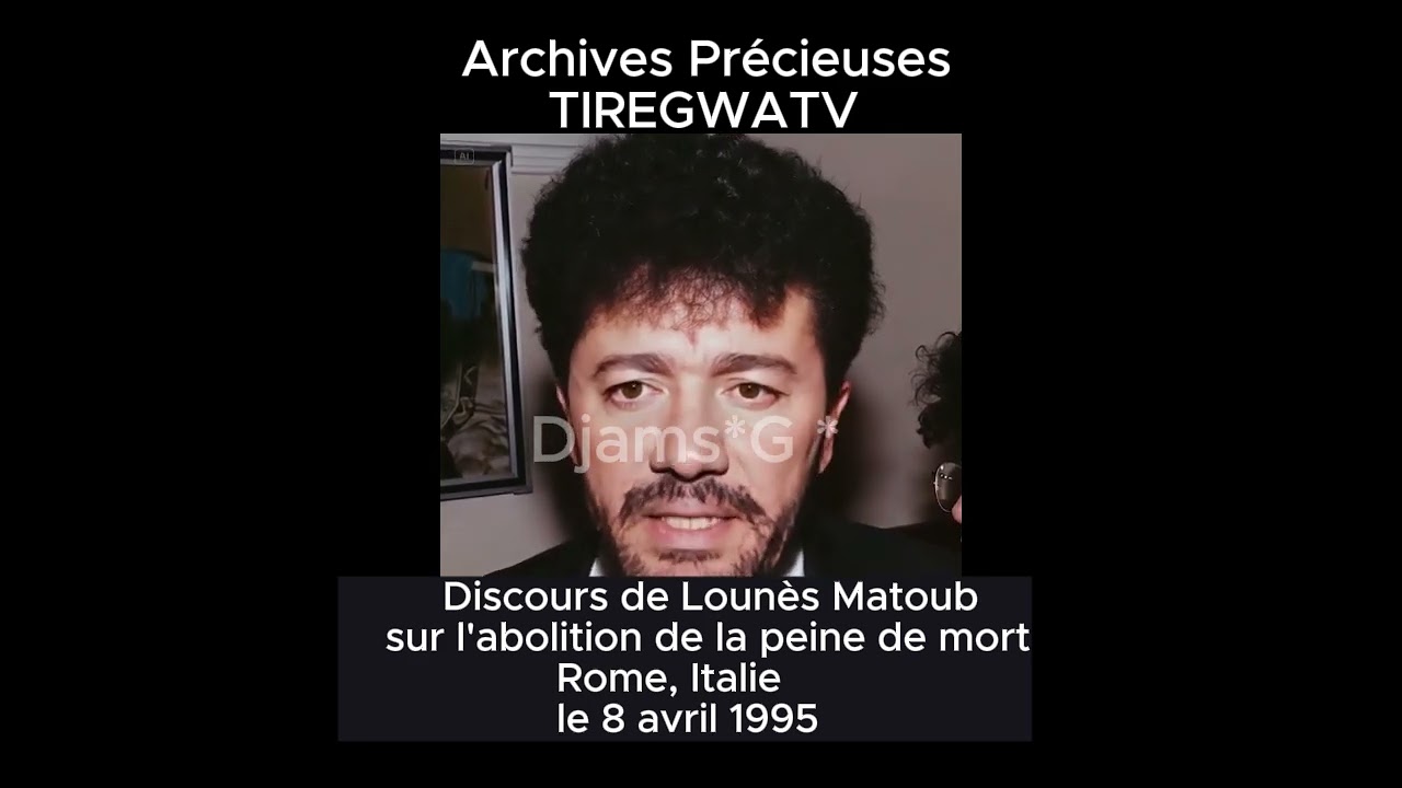 Discours de Lounès Matoub sur l'abolition de la peine de mort à Rome, le 8 avril 1995