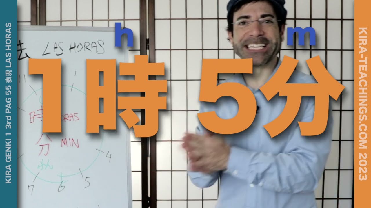 CÓMO LEER LAS HORAS EN JAPONÉS | KIRA GENKI 1 3rd PAG 55