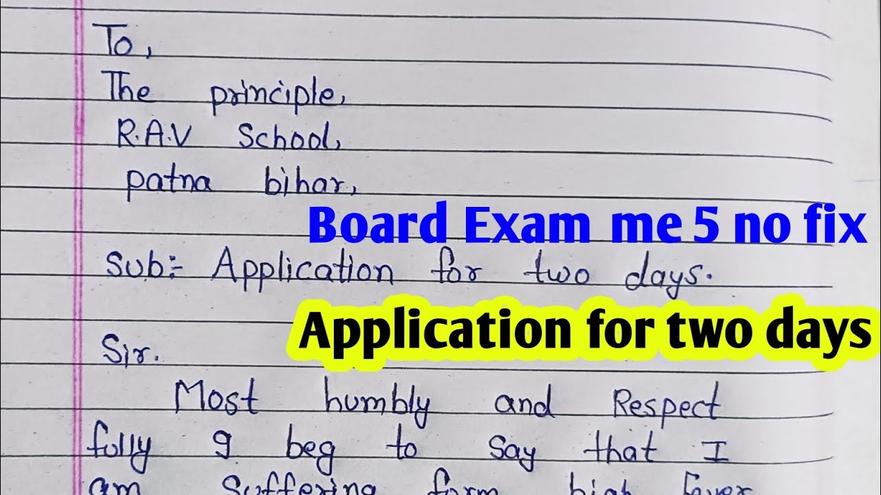 Application Kaise Likhe | English Application Writing Class 10 | Board Exam 2026 |Fever Application 