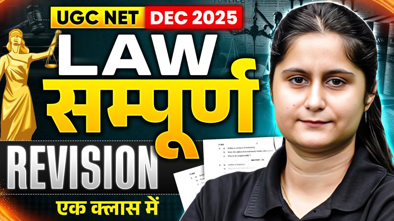 UGC NET Law Marathon Class | UGC NET Law Previous Year Question Paper | UGC NET Law Imp Questions
