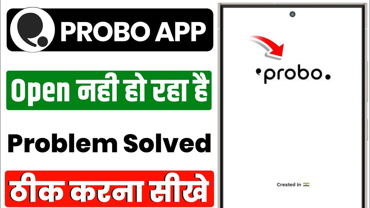 Probo App Open Nahi Ho Raha Hai | Probo App Not Opening Problem 2026