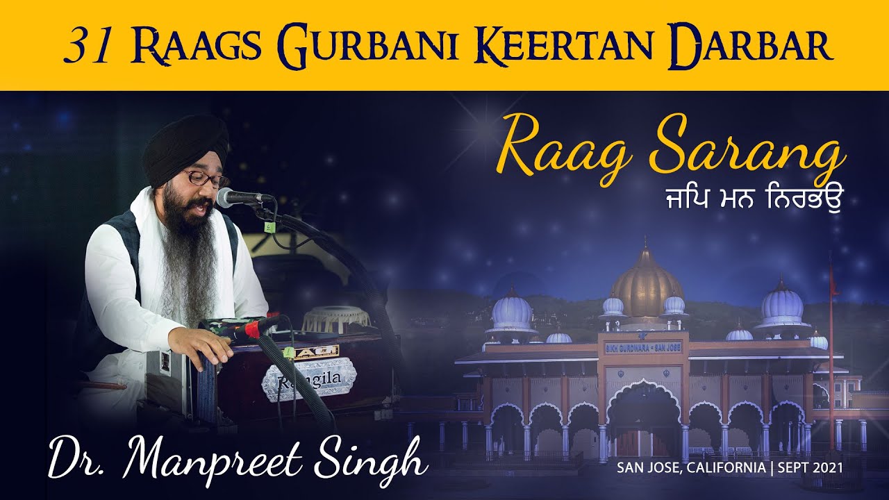 Raag Sarang - ਜਪਿ ਮਨ ਨਿਰਭਉ - Dr. Manpreet Singh [31 Raag Darbar] 2021
