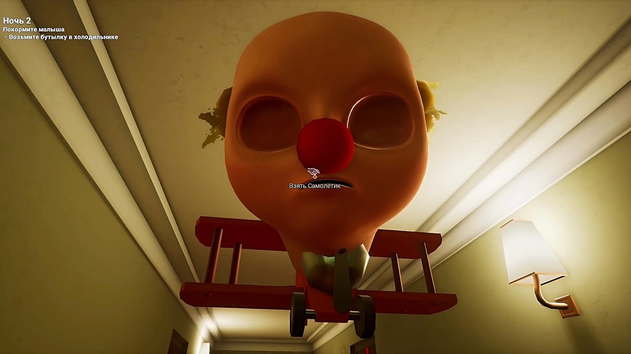 СЕКРЕТНЫЙ ПИЛОТ В ИГРЕ The Baby In Yellow