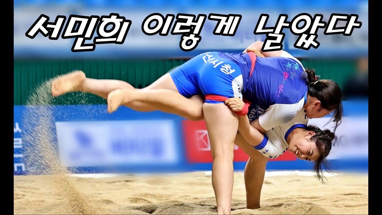 글레머 서민희 물오른 실력이