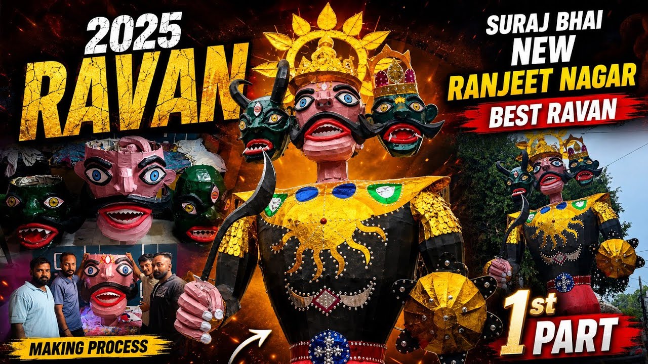 Suraj bhai ravan 2025 | new ranjeet nagar | king of ranjeet nagar | 1st part