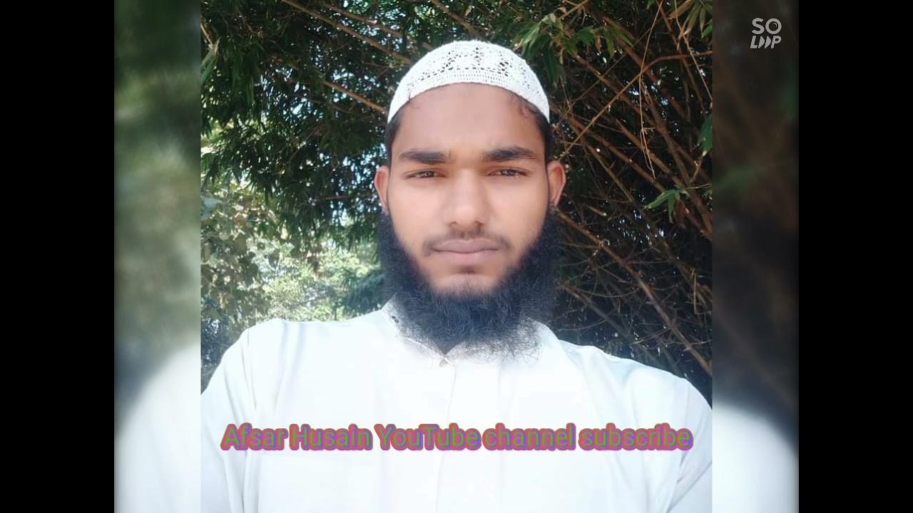 your channel Afsar Husain subscribe