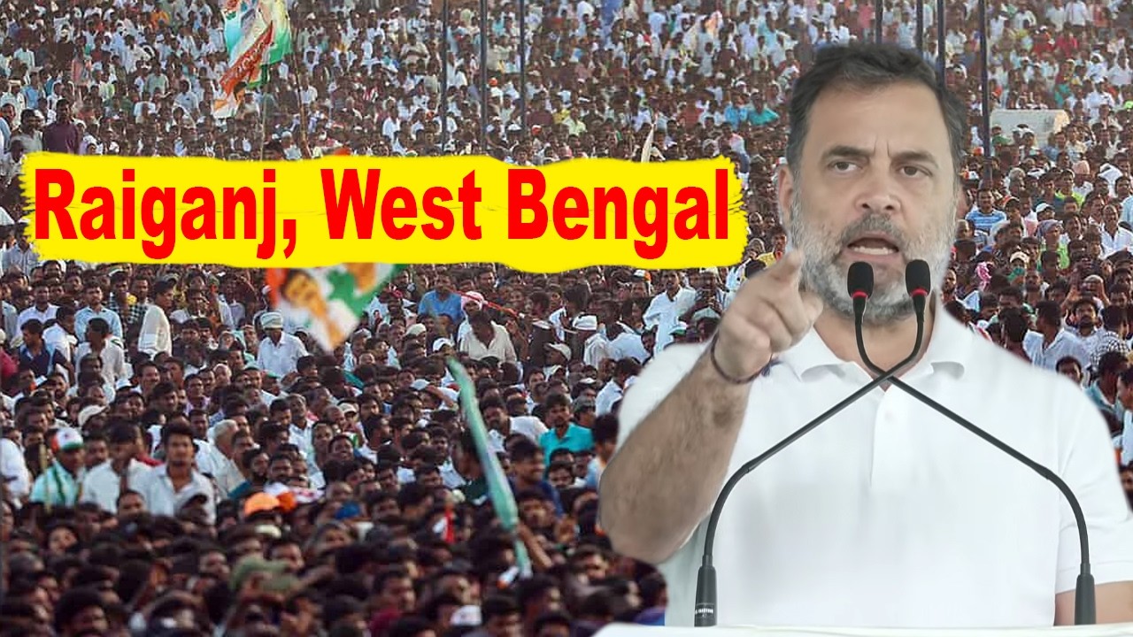 Rahul Gandhi Best Speech At Congress Public Meeting at Raiganj, West Bengal | Election Campaign |INC