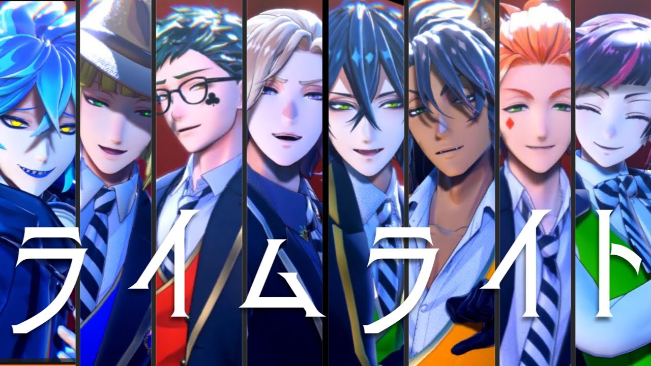 【MMDツイステ】ライムライト【NRC3年生】