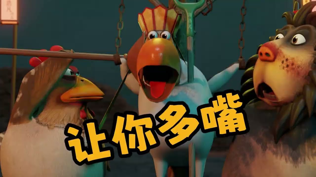 你可以幫我撓撓屁股嗎？#呆話西游 #搞笑動畫 #blender