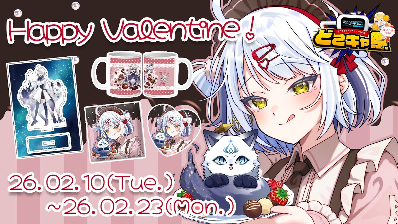 【どこでもキャッチャー】クレーンゲームは苦手ですがたこやきは得意です【 #PR 】