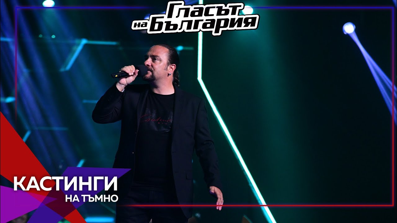 Виктор Георгиев - “In the air tonight” | Кастинги на тъмно | Сезон 9 | Гласът на България 2022