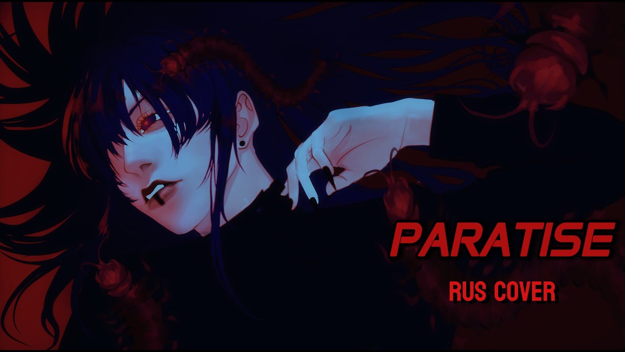 Paratise (VIVINOS - ALNST Sub : Ivan Part.2)| RUS COVER BY HON HANA