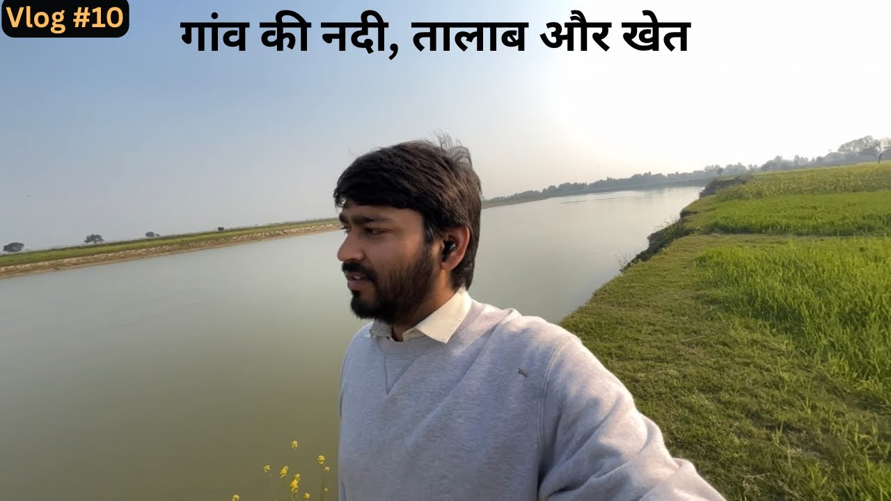 गांव की नदी, तालाब और खेतों का सुकून भरा नज़ारा | Real Village Life Vlog