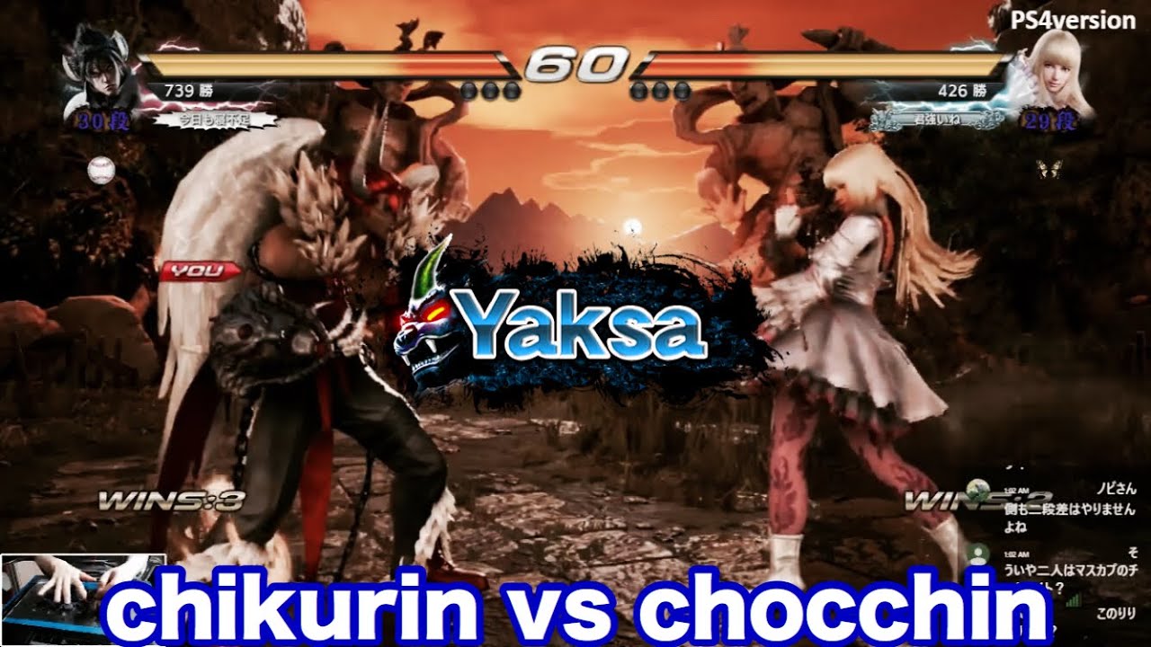 2018/10/04 TEKKEN7 chikurin(Devil Jin) vs Shocchin(Lili)
