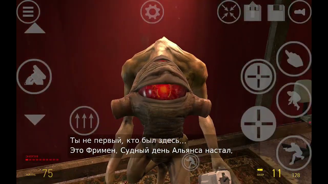Прохожу халф лайф 2 на андроид часть 4 