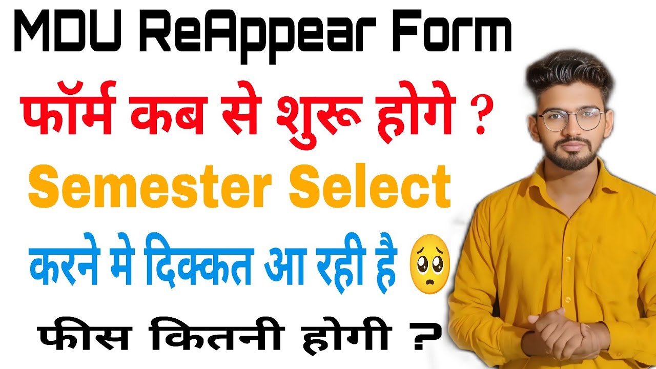 Mdu Reappear form 2025 || Mdu Reappear exam || mdu ba distance reappear form || mdu Reappear form