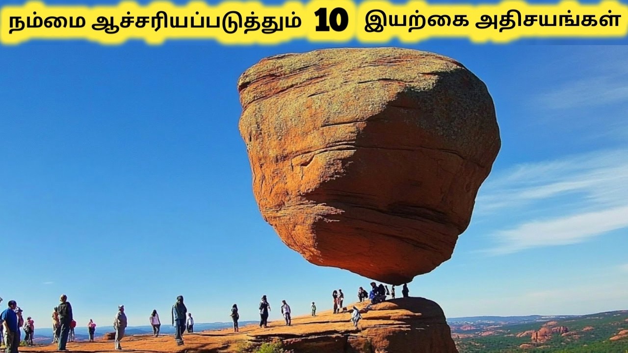 இயற்கை அதிசயங்கள் || Top Ten Amazing Geological Formations || Tamil Galatta News