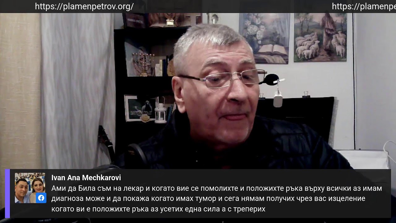 Относно Евангелизациите-03.03.2026