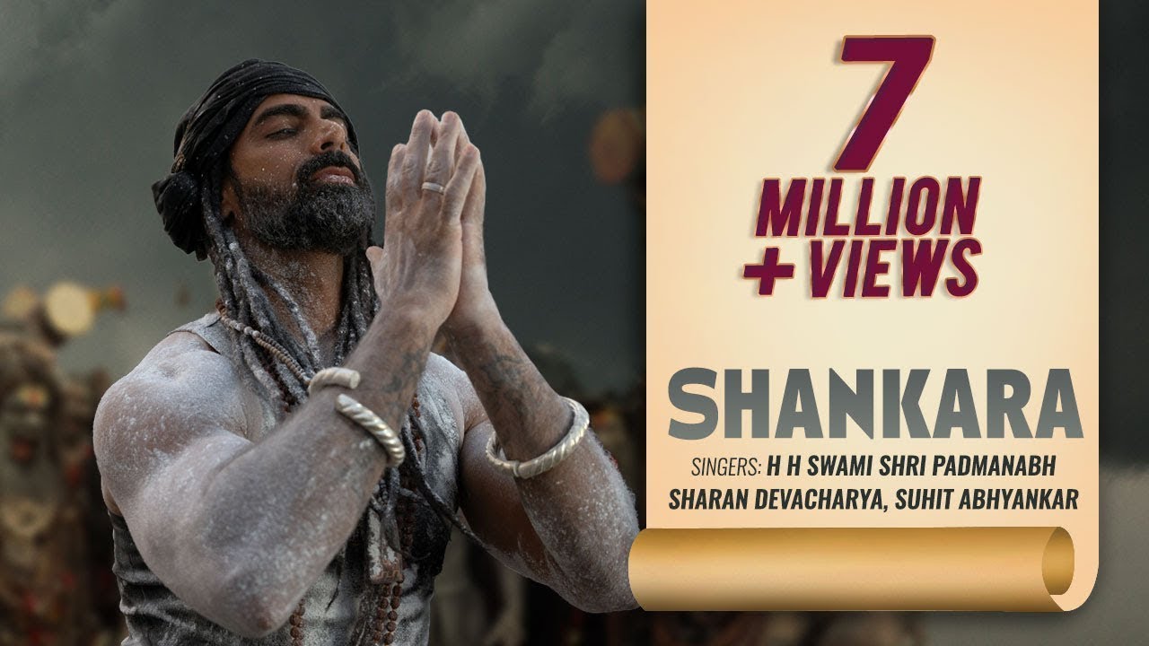संकरा | Mahadev bhajan Official Bhakti song | शुभ सोमवार भजन #bhajan #devotionalsong 