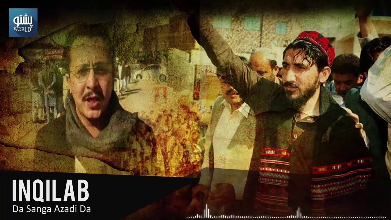 Da Sanga Azadi Da   Zwanan Mo Qatal Kege   Manzoor Pashteen PTM