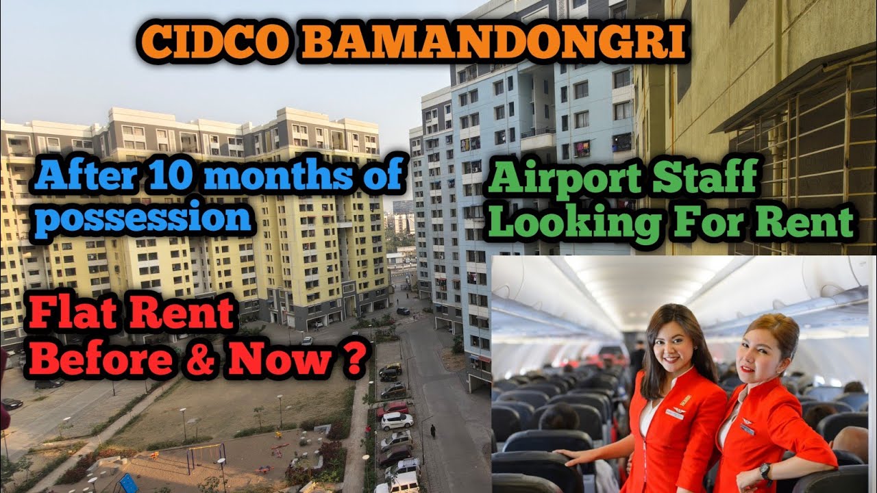 CIDCO Bamandongri Ananta Tower Flat Rent l Ananta Tower Bamandongri Flat Rent After Airport Started