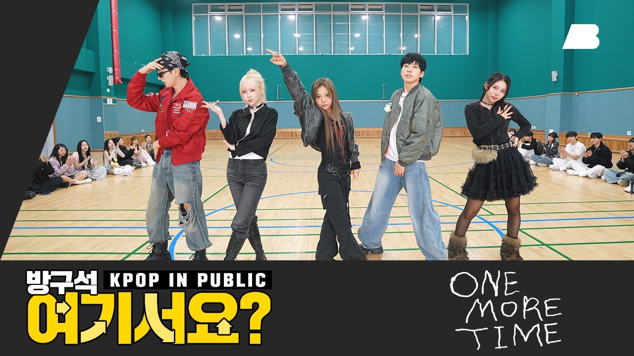 [방구석 여기서요?] 올데이 프로젝트 ALLDAY PROJECT - ONE MORE TIME | 커버댄스 Dance Cover