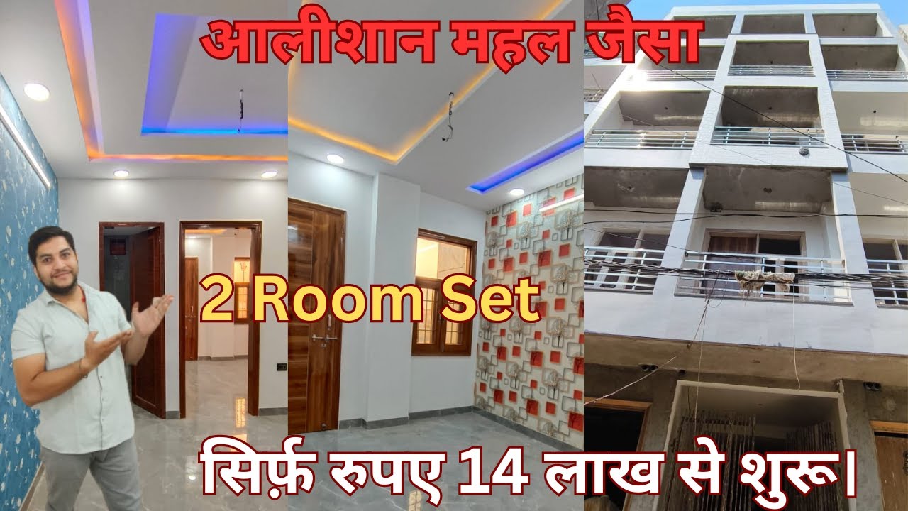 2bhk | Flats In Vijay Vihar | Ready To Move Flat In Vijay Vihar | 2bhk Flat In Delhi | Vijay Vihar