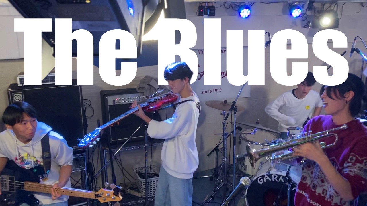 The Blues (Live at Garnet, Sasebo) ガァネットライブ 20251227