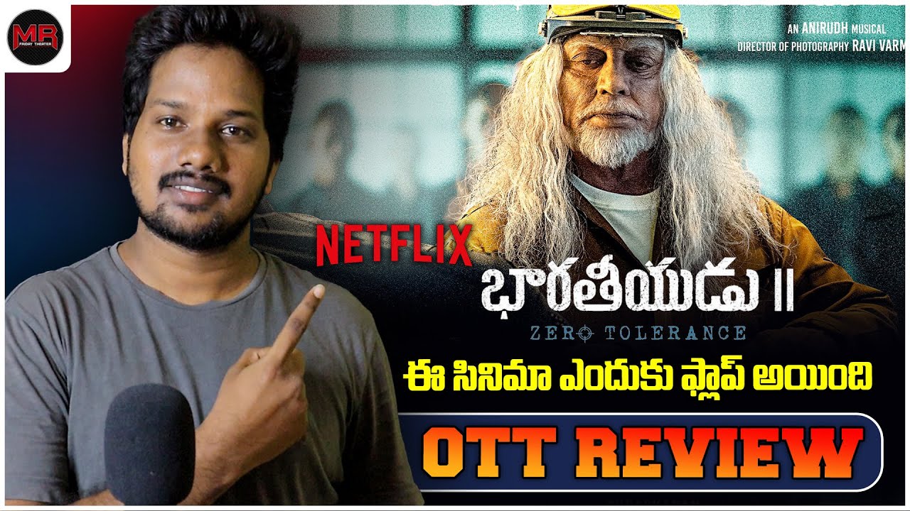 Bharateeyudu 2 Movie OTT REVIEW - Hit Or Average - Mr Chanti Talks