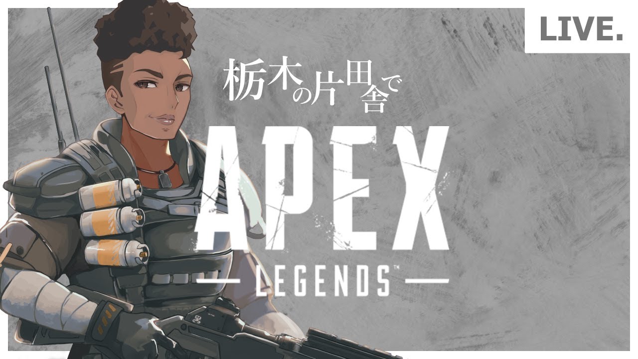 【APEX PS5】ガンダムイベちょろっとやってランクやるます#APEX #ps5