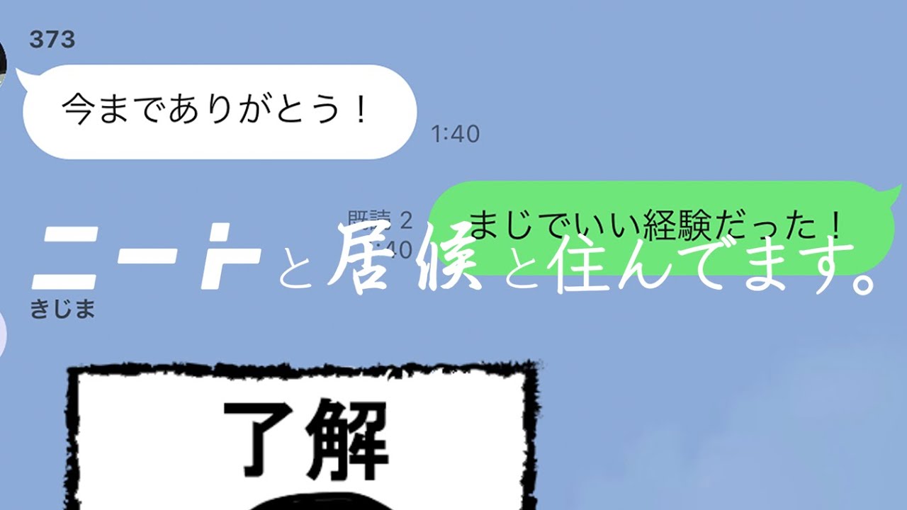 問題が起きました