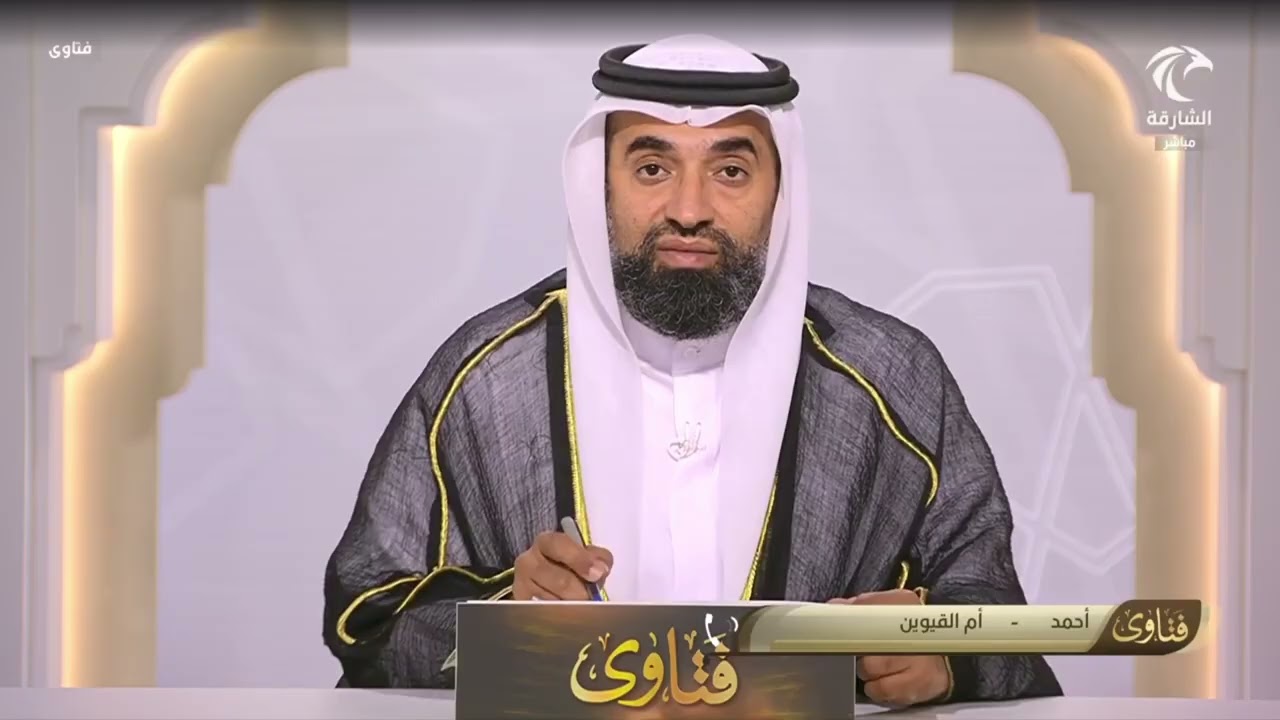 برنامج فتاوى | 23/3/2026 | الشيخ د. سالم محمد الدوبي