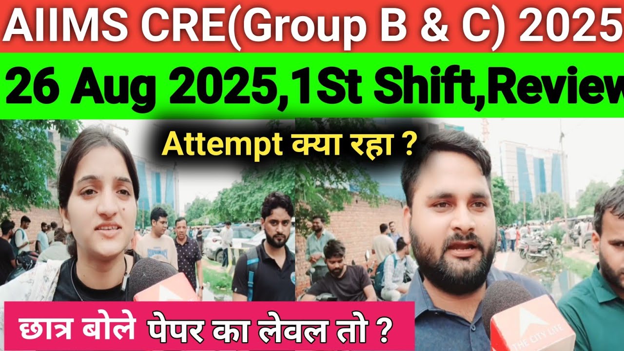 AIIMS CRE Exam Review 2025#AIIMS CRE Exam analysis today 2025
