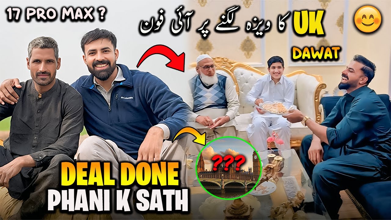 Waqar Bhinder ki Deal Done Ho Gai 🤝😍 UK Visa ?? | وقار بھنڈر کہاں جا رہا ہے ؟؟