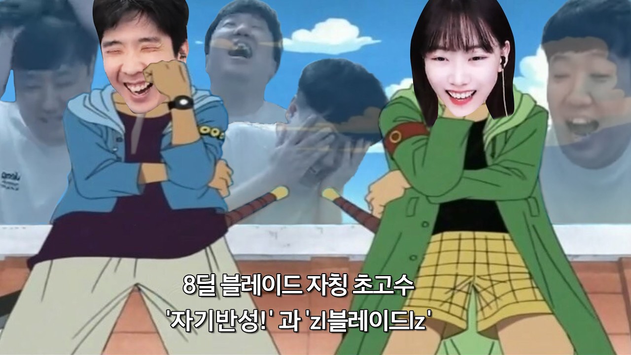 둘은 최강같지만 문제아, 레전드 블레딜빵 대결 (feat.눈가루) [로스트아크]