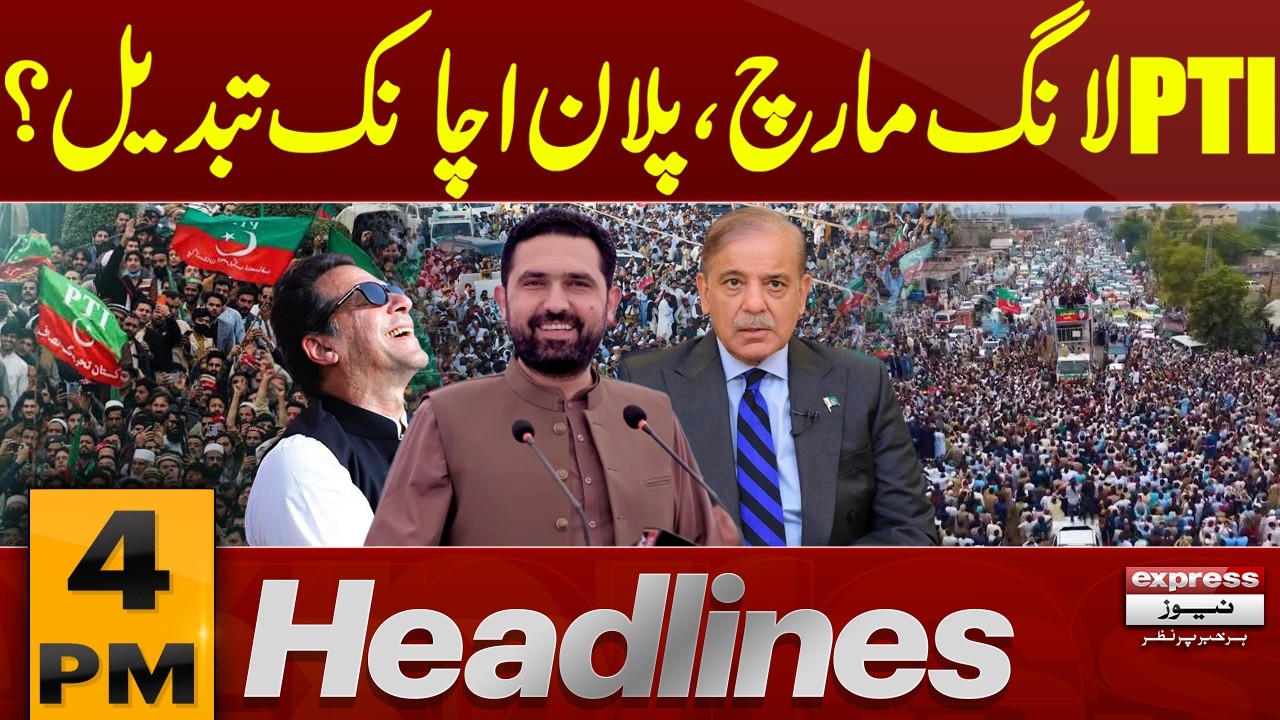 PTI Long March Update | Nationwide Protest Announced | 4 PM Headlines | Pakistan News