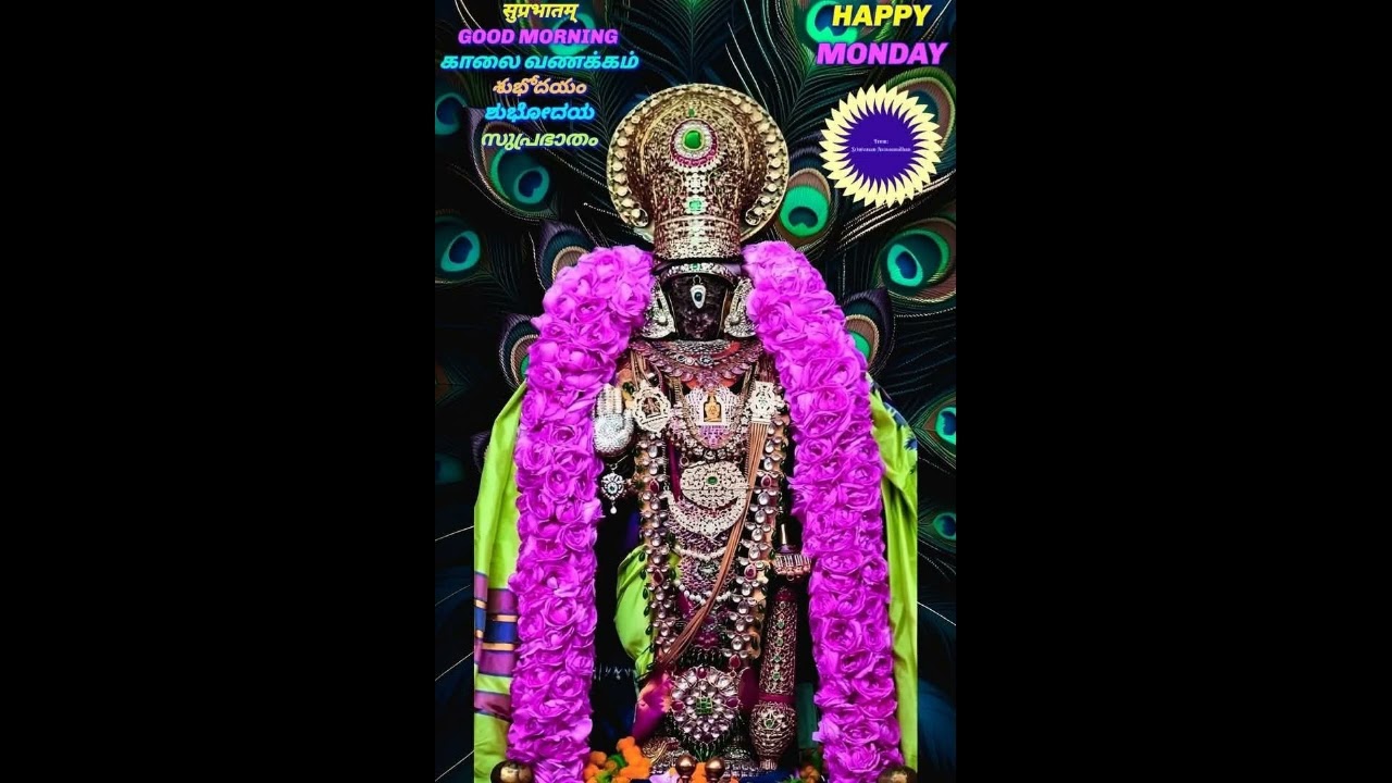 Srimad Bhagavadam 32 by Chandra kalyanaraman 