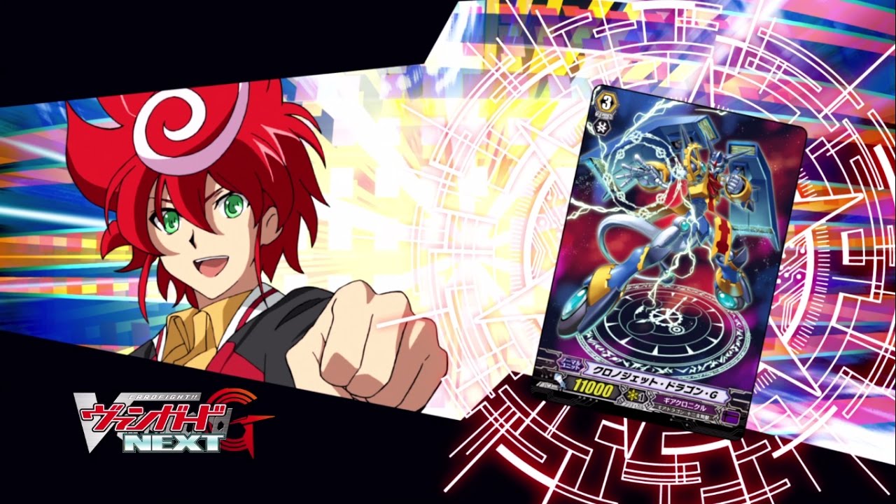 [Sub][TURN 28] Cardfight!! Vanguard G NEXT Official Animation - Ibuki's Trial