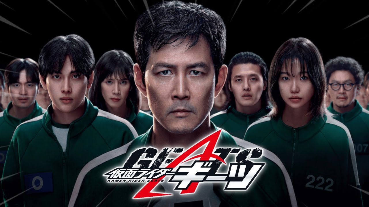 SQUID GAME SEASON 2 OPENING KAMEN RIDER GEATS
