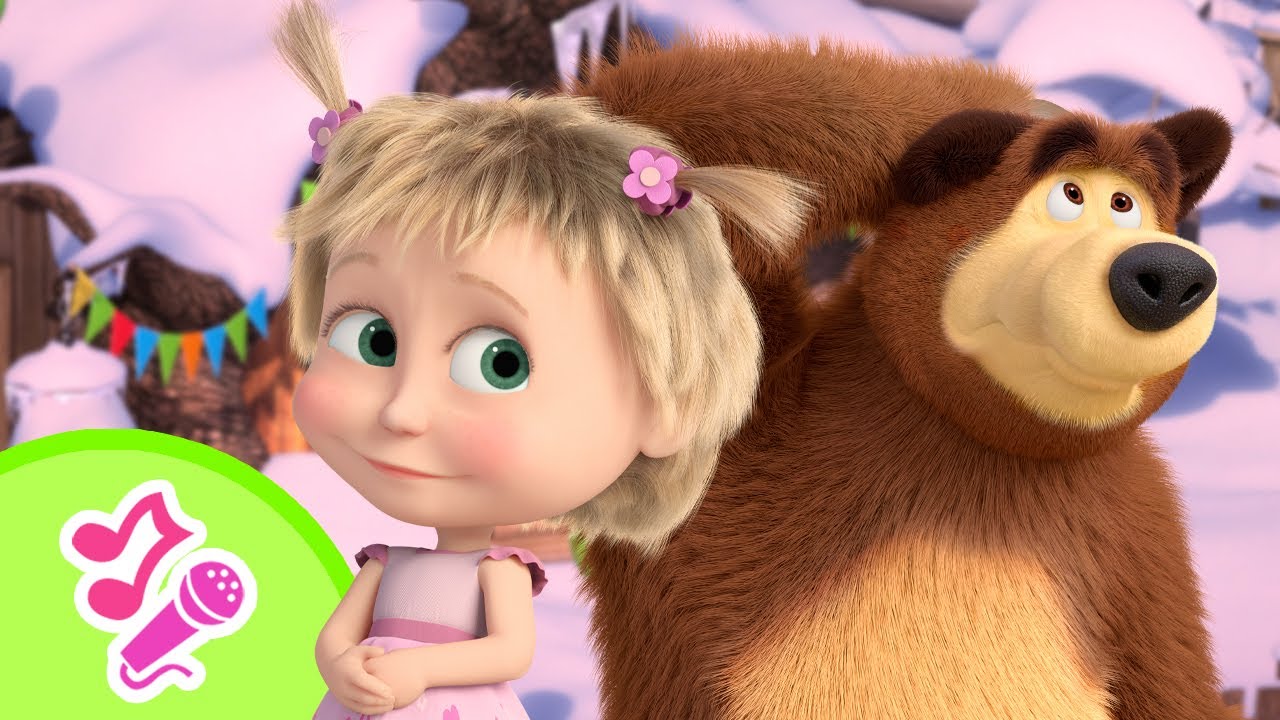 Où sont mes cadeaux ? 🎁 Nouvel An Chinois 🐉🎆 TaDaBoom Français 👱‍♀️🐻 Masha et Michka