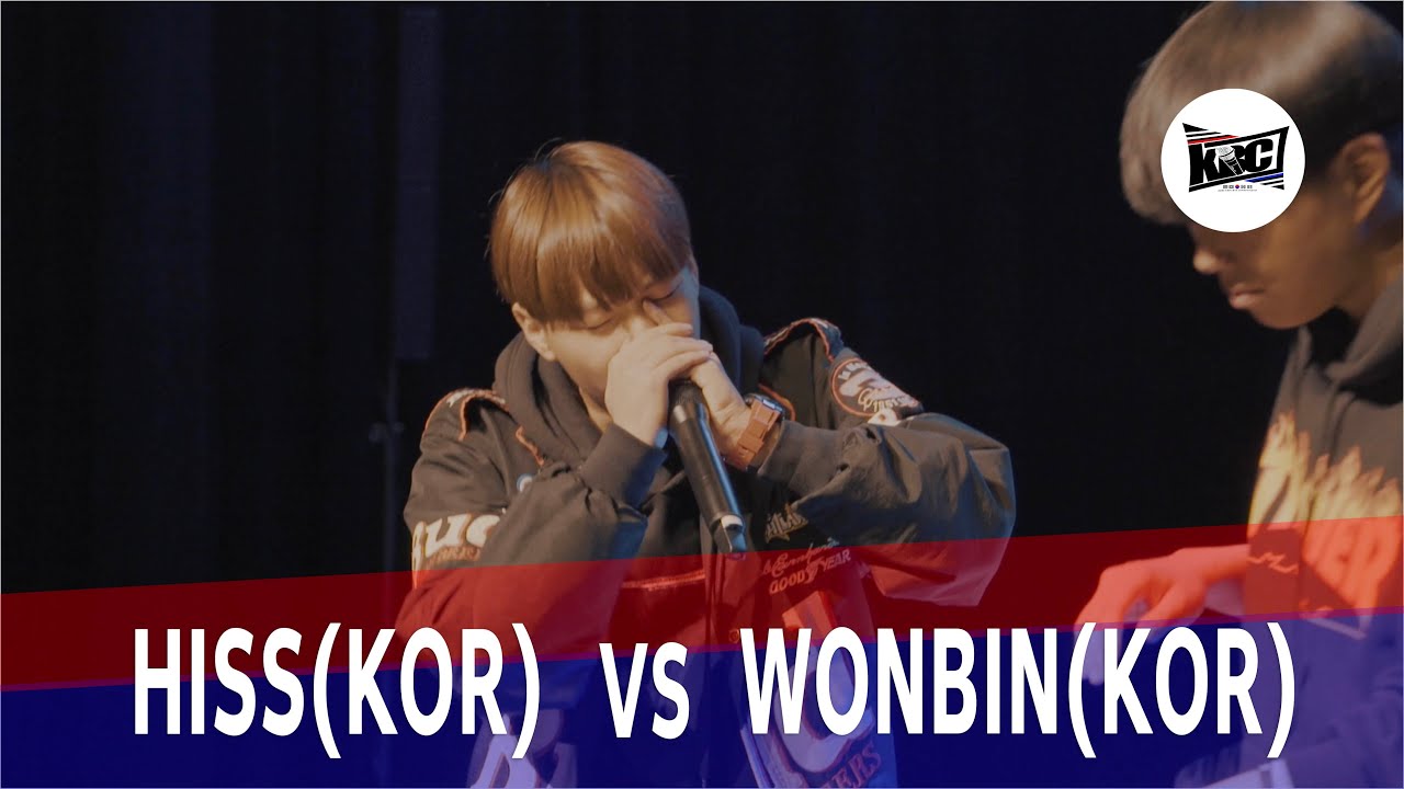 HISS VS WONBIN｜2018 KOREA BEATBOX CHAMPIONSHIP｜1/8 Final