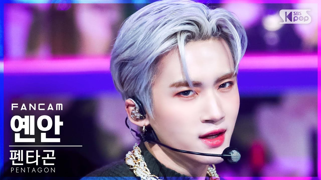 [안방1열 직캠4K] 펜타곤 옌안 'Feelin' Like' (PENTAGON YANAN FanCam)│@SBS Inkigayo_2022.01.30.