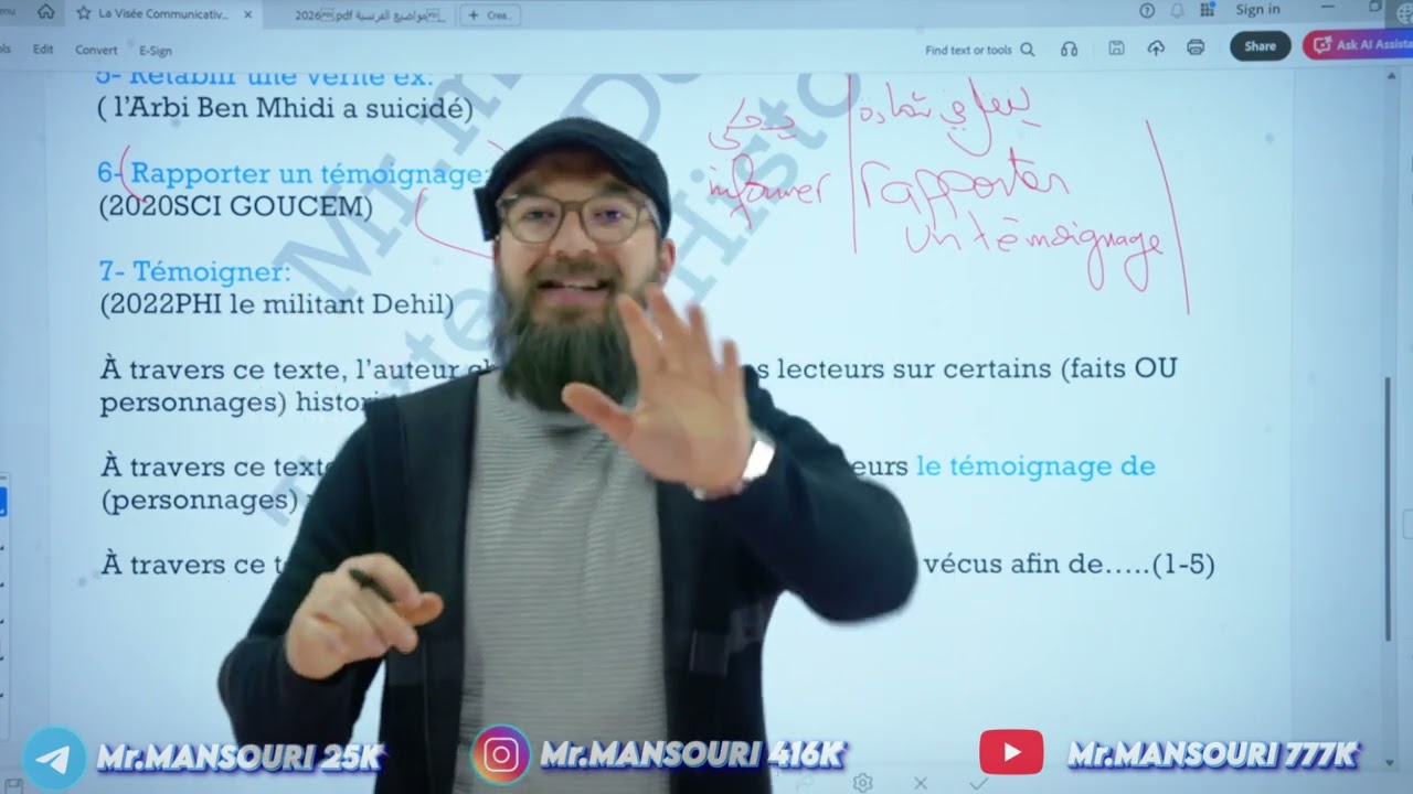 FRANÇAIS 03 BAC2026: la visée communicative جميع الشعب