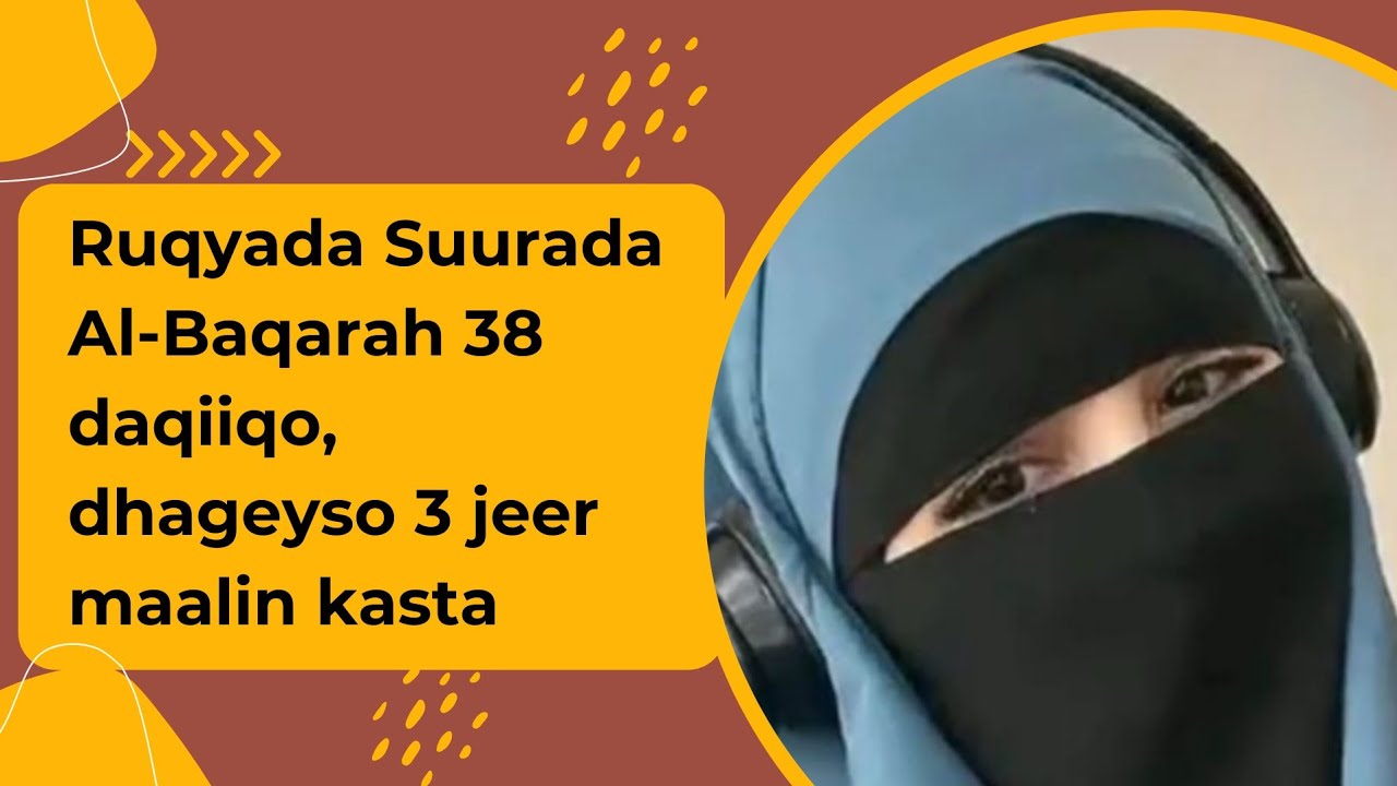 Ruqyada Suurada Al-Baqarah 38 daqiiqo, dhageyso 3 jeer maalin kasta