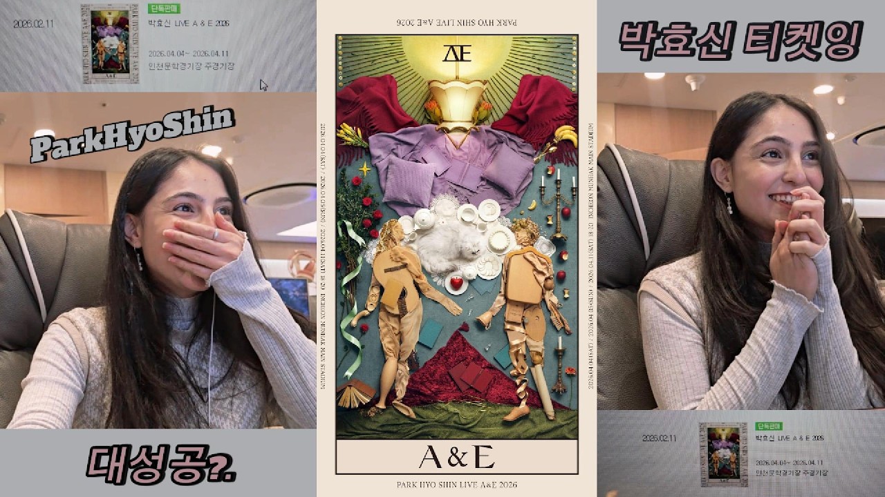 박효신 소울트리 선예매 대성공💚ㅣ콘서트 티켓팅 ParkHyoShin Ticketing Vlog #박효신 #소울트리 #AnE #parkhyoshin