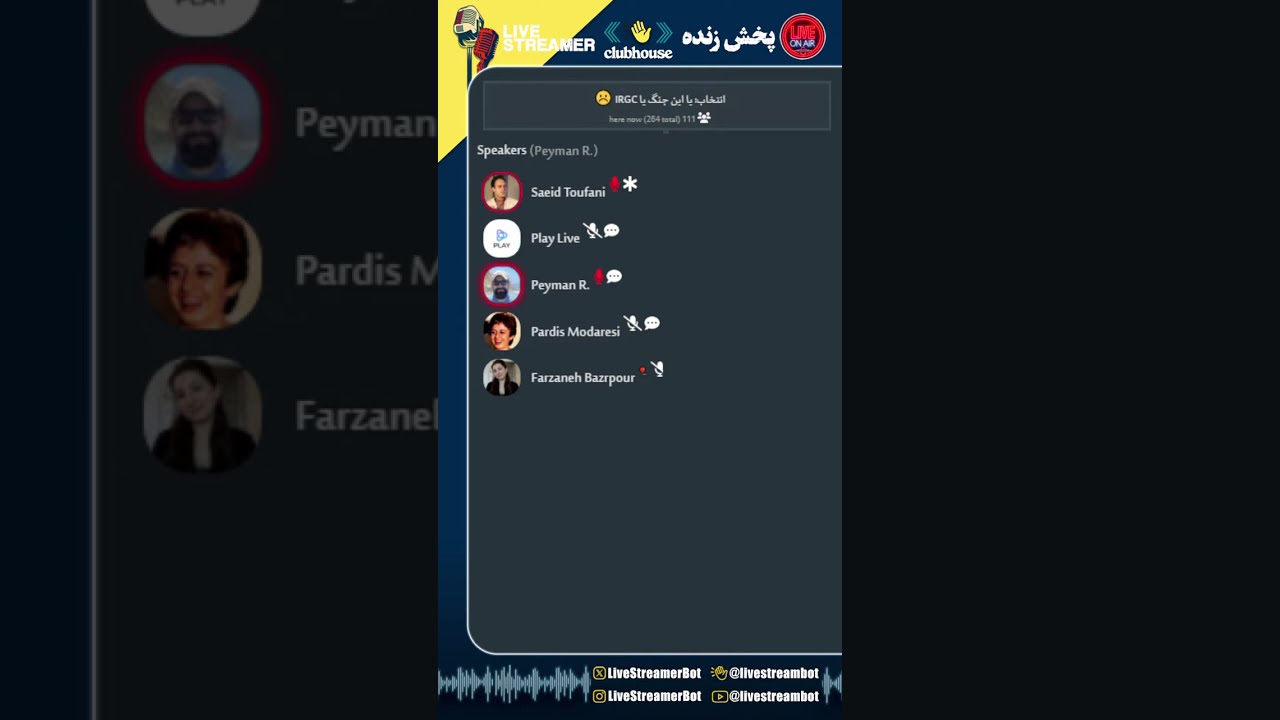 انتخاب: یا این جنگ یا IRGC ☹️ - سعید طوفانی - [public]