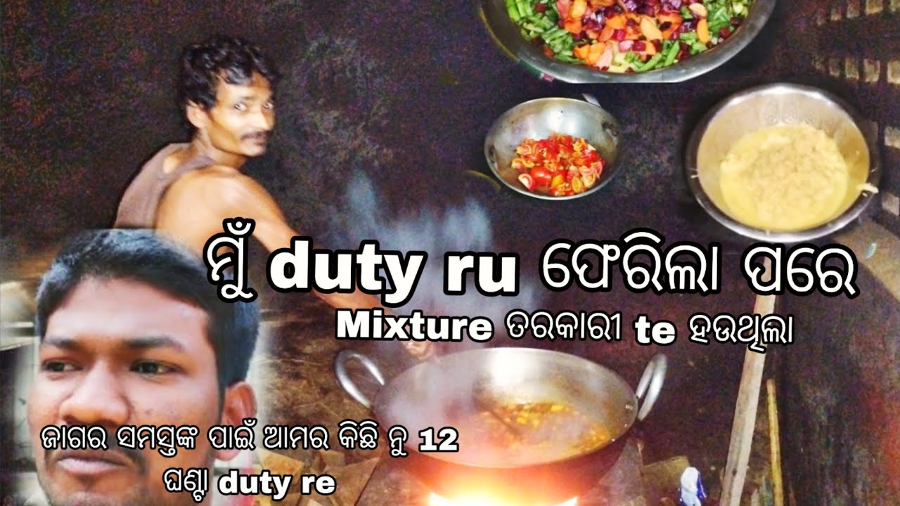 ମୁଁ duty Ru ଫେରିଲା ପରେ ||Room re mixture ତରକାରୀ ର ଆୟୋଜନ heuthila🥰#odiavlog #odiafood#ajayapurti 